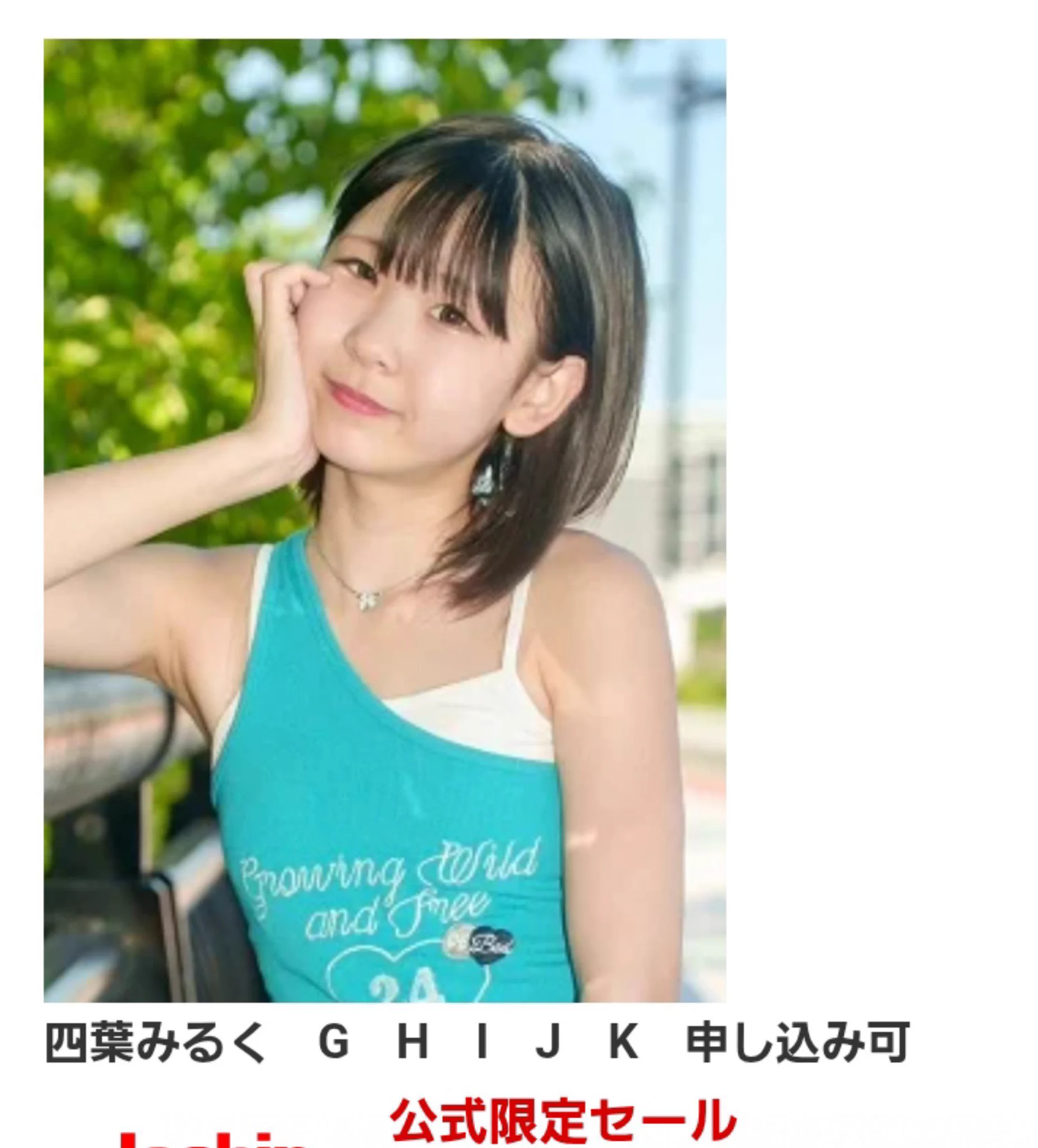 ぴかぴか⚡️ページ ぴかちゃん🌱💗🎤 on X: 