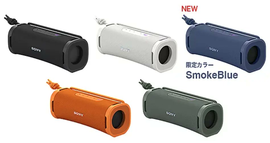 CallTencho's tweet photo. <新色追加>Bluetoothスピーカー｢ULT FIELD 1 限定カラーSmokeBlue｣ https://t.co/o1QATkcYMD #店長のつぶやき日記 #ソニーショップ #コール徳島 https://t.co/3sjZYOOomK