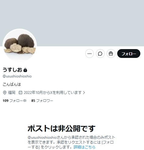 hamusoku's tweet photo. 今話題沸騰中の、２６卒でもうドヤ顔退社するミスコンだかとったTikTok女子
就活ポストでリプ飛ばしてた相手

ガチで怪しすぎるんだが・・・
SNS就活の闇を垣間見た https://t.co/fZLDjVgcVS