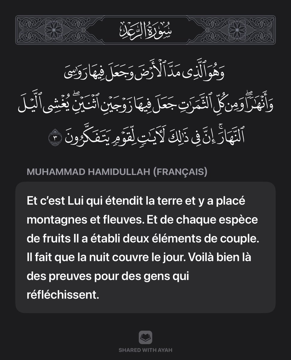 aymanibnkarim's tweet photo. https://t.co/KSwfJqPg3r