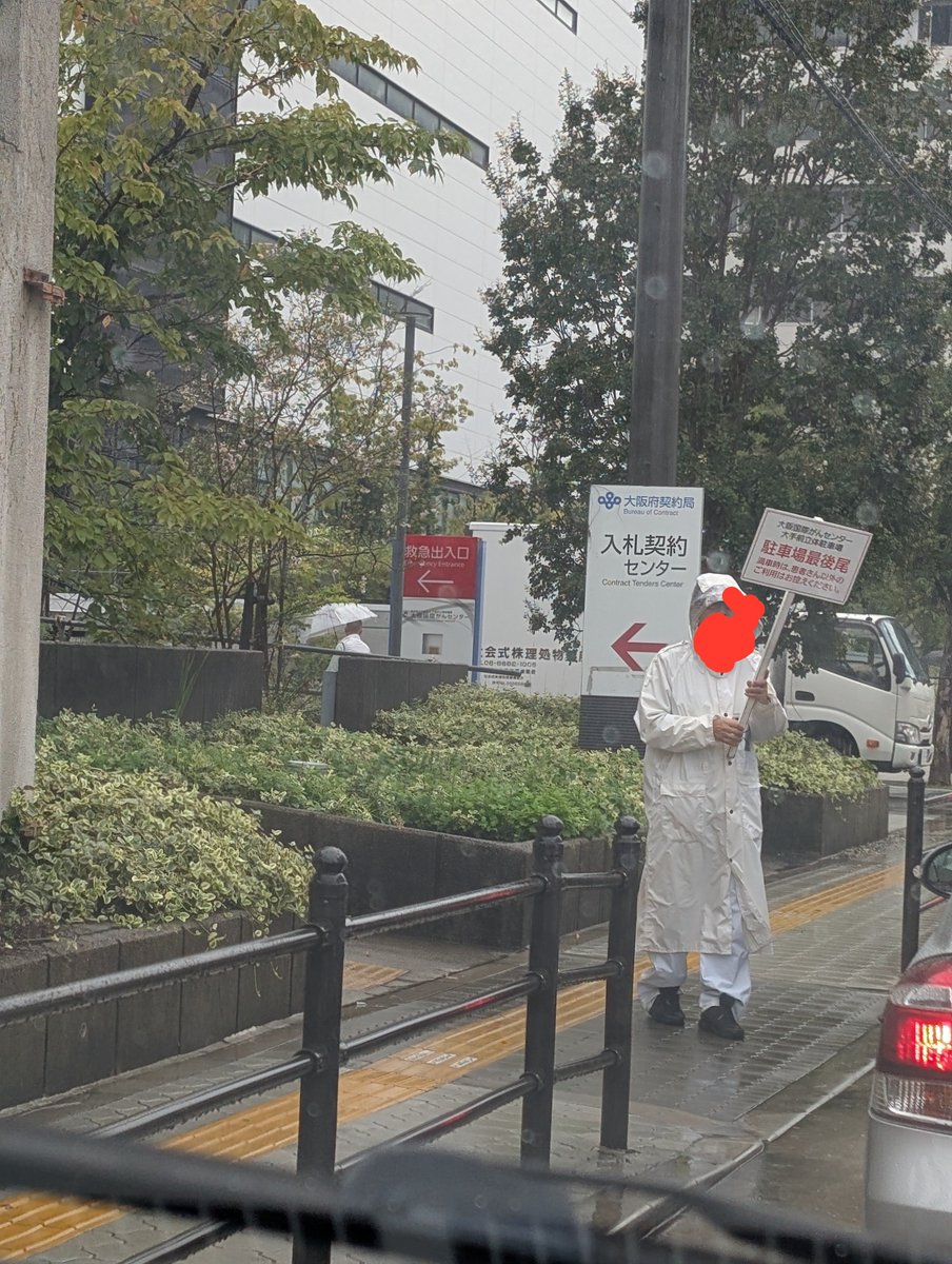 aicafeai's tweet photo. 父の病院付き添いのため、お弁当のみ販売営業となります。
終わり次第、店内可能に。
雨と混雑はやく終わりますように。 https://t.co/g1EPB3tWPQ