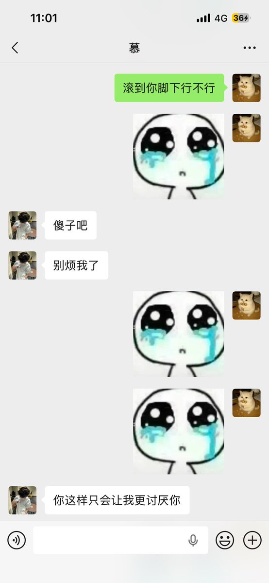 Lovecat0629's tweet photo. 不要说我了呜呜呜我和小猫已经分手了T^T他已经有新的主人了 创这个号原先是为了记录和他的心情 说实话对他还是有点点执念 他人很好 他是我初恋也是唯一一任 那些帖帖我舍不得删T^T https://t.co/xDyyg0y50b
