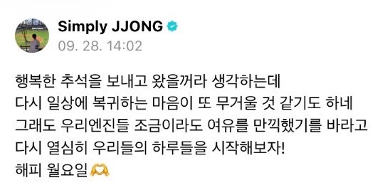 ooneone_'s tweet photo. 쫑..ㅠ https://t.co/0Rr3fTauT5