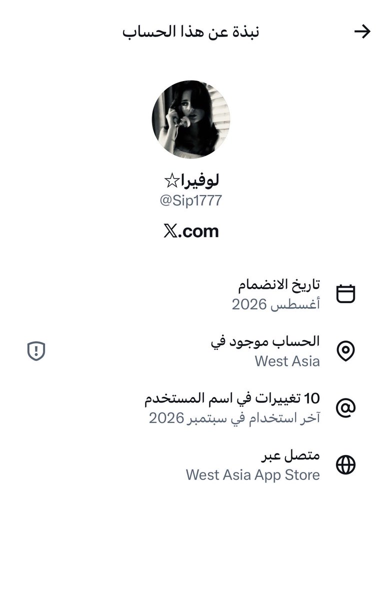 FaisalAlQa87970's tweet photo. @Sip1777 ياقحبه لن تكون النساء قحبات مثلك https://t.co/ZQE2TEMDzY