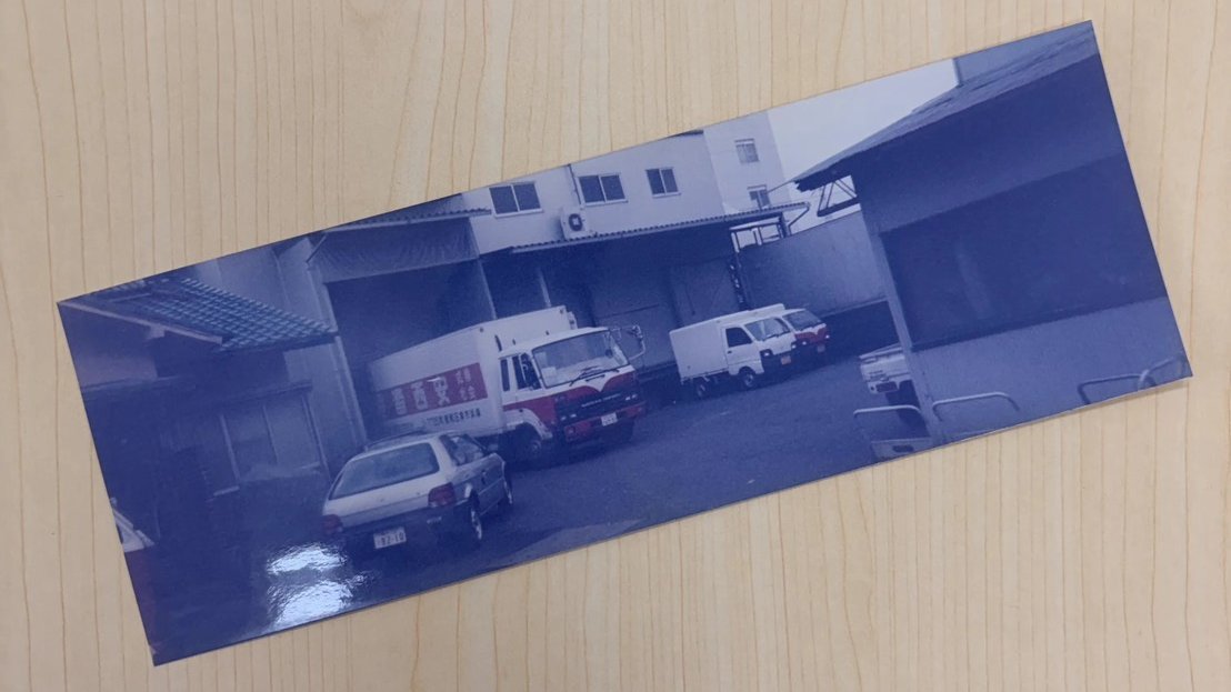 anchiku_jp's tweet photo. 社内を整理していたら、懐かしい写真が出てきました📷

『昔の安西畜産の社屋とトラック。』

若手スタッフに見せたら、
写真の細長さに一番驚いていました😂
時代を感じますね。 https://t.co/JbGcDHYgLt