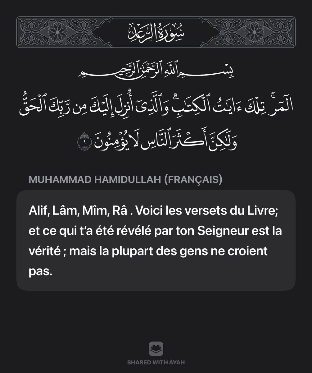 aymanibnkarim's tweet photo. https://t.co/awAEffJCm8