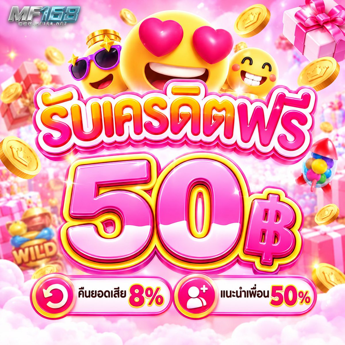 MarcoCaprocl's tweet photo. 🚨เครดิตฟรี 50฿. (สมาชิกใหม่)

📲โค้ด 👉KAL31CUW

จำนวนจำกัดพลาดแล้วพลาดเลย!!
📌ฝากกดติดตาม + เปิด 🛎 แจ้งเตือน

📲รับทุน : https://t.co/6jaG9mNXz2
#เครดิตฟรี #เครดิตฟรีล่าสุด #เครดิตฟรีสมาชิกใหม่ #mf168 https://t.co/NKOLdDlDPI