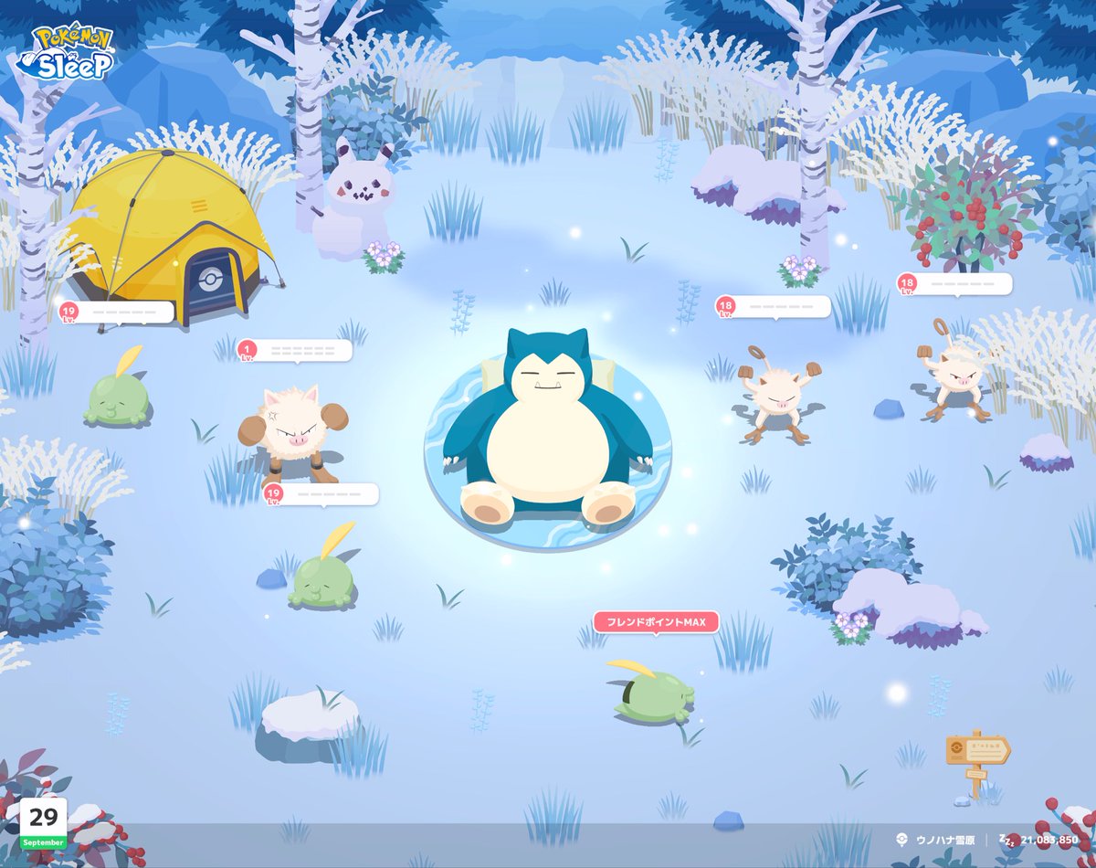 Hortense_0625's tweet photo. ウノハナに来たせいでミュウツーのお香使えんミスするし、今日のリサーチGSD倍率かかって大敗 https://t.co/W7VS25QssW