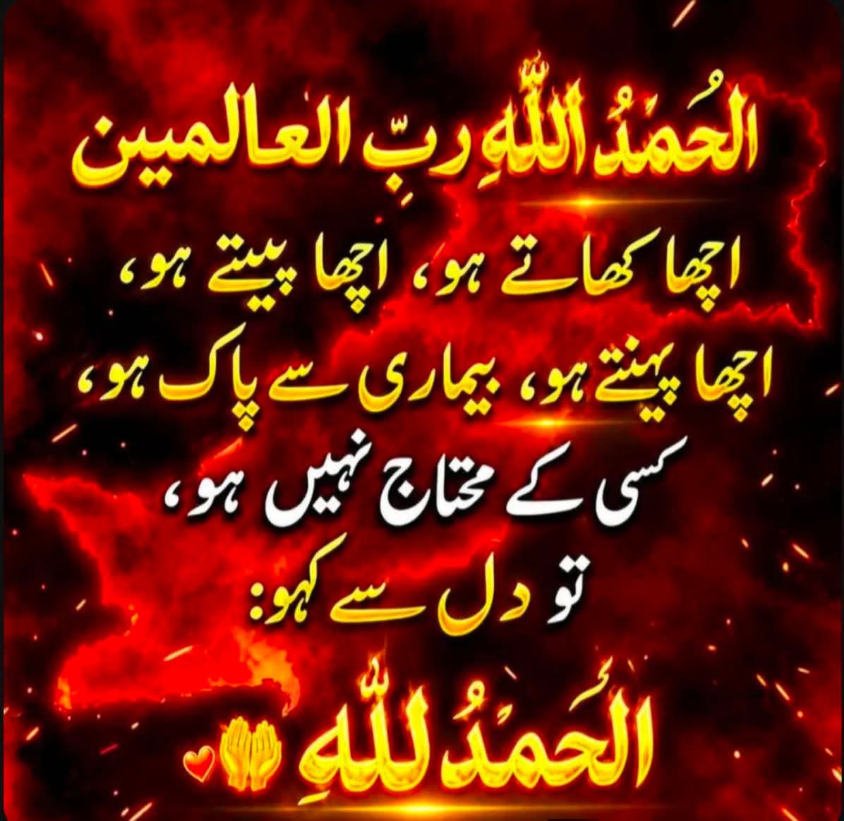 AteeqAlRehman2's tweet photo. Ameen https://t.co/IVdW26lHTl