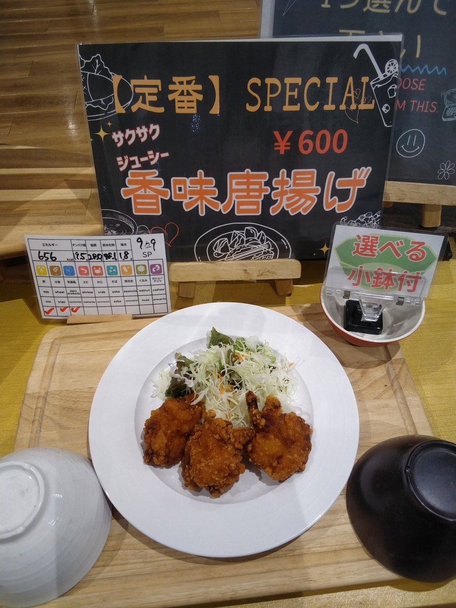 tyo7lunch's tweet photo. 9/29(火)本日のメニューです❗️

A定食:香味唐揚げ

B定食:肉豆腐

丼:野菜炒め丼

麺:あさり塩ラーメン

本日のカレー   　具入りチキンカレー 

本日も美味しく出来上がってます🤗
皆様のご来店お待ちしております‼️ https://t.co/MakuxyiHZu