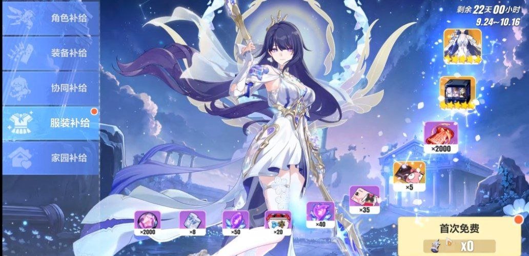 StarRailVerse1's tweet photo. Reference via Seele https://t.co/HAL0b2GZoM