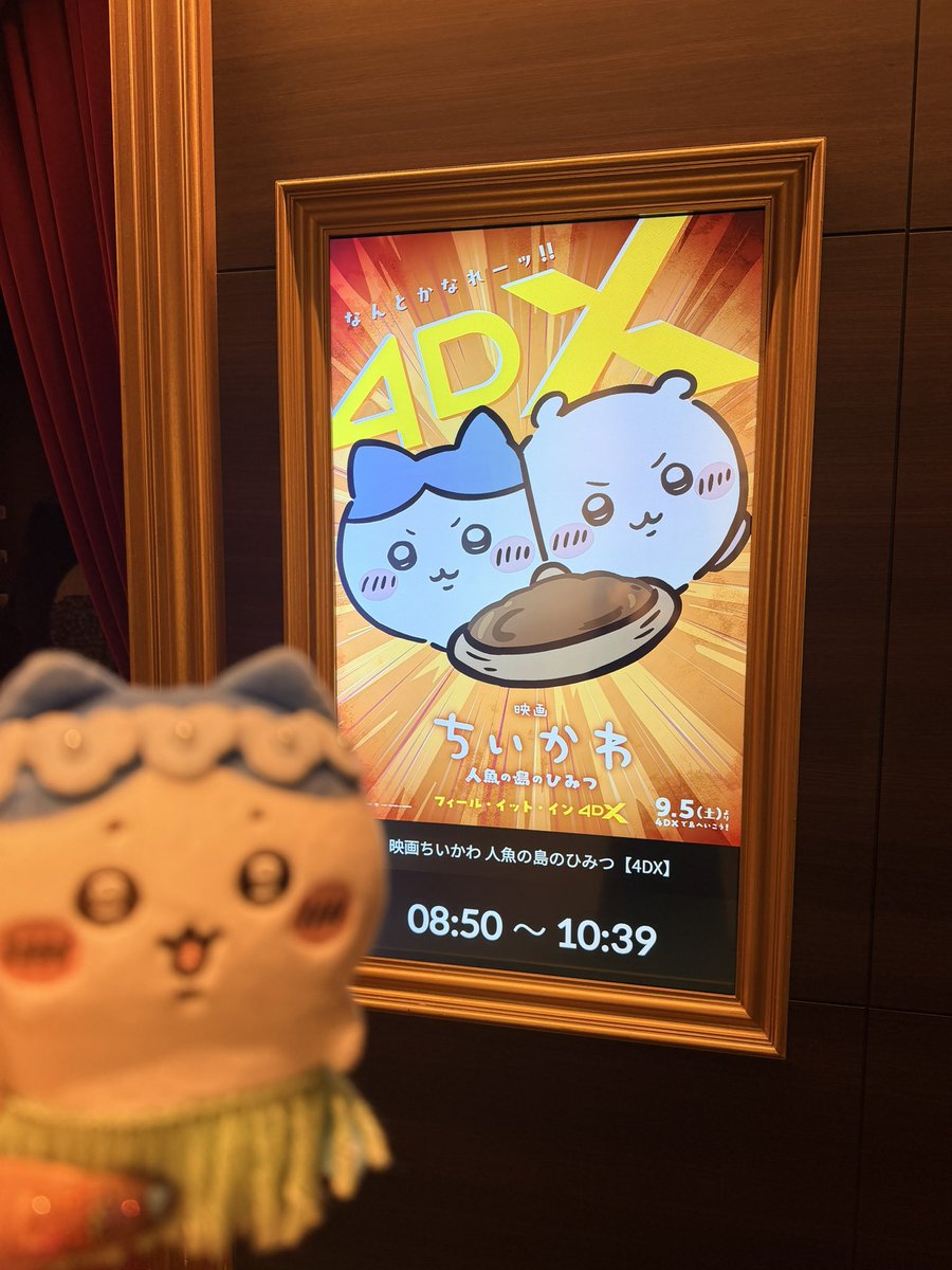miiikorov's tweet photo. 池袋シネマサンシャインでちいかわ4DXやっと見れる！ってすごく楽しみにしてたのに、隣の中国人？男女がずーっとクスクスしてて、まぁそれは笑えるシーンならまだしも、後半のヒトハフタバの回想シーンまでクスクスしてて本当に全然楽しめなかった、、、、、、、、 https://t.co/nQGV6Ehas6