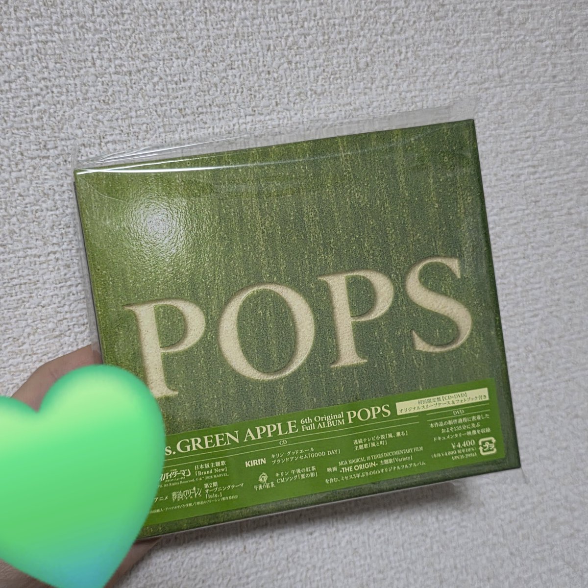 mga___myan's tweet photo. POPS届いたー💚💚💚 https://t.co/ysW25Y4ffj