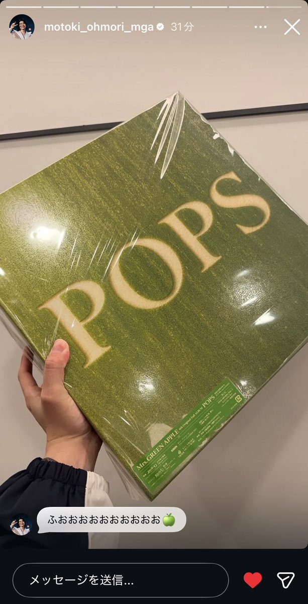 mga_rmh7's tweet photo. え、無理すぎて滅なんだけど…
 #ミセスPOPS 
 #POPS https://t.co/s2pD5cHlak