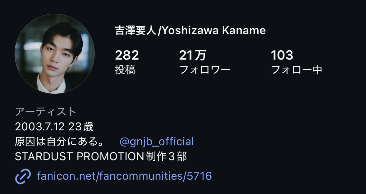 knmee_712's tweet photo. 21万人突破おめでと🎉
今年中に何万人増えるか楽しみ(◜ᴗ◝ )⭐️

#吉澤要人わっしょい祝 #21万人突破 https://t.co/Z7rtUCWv8p