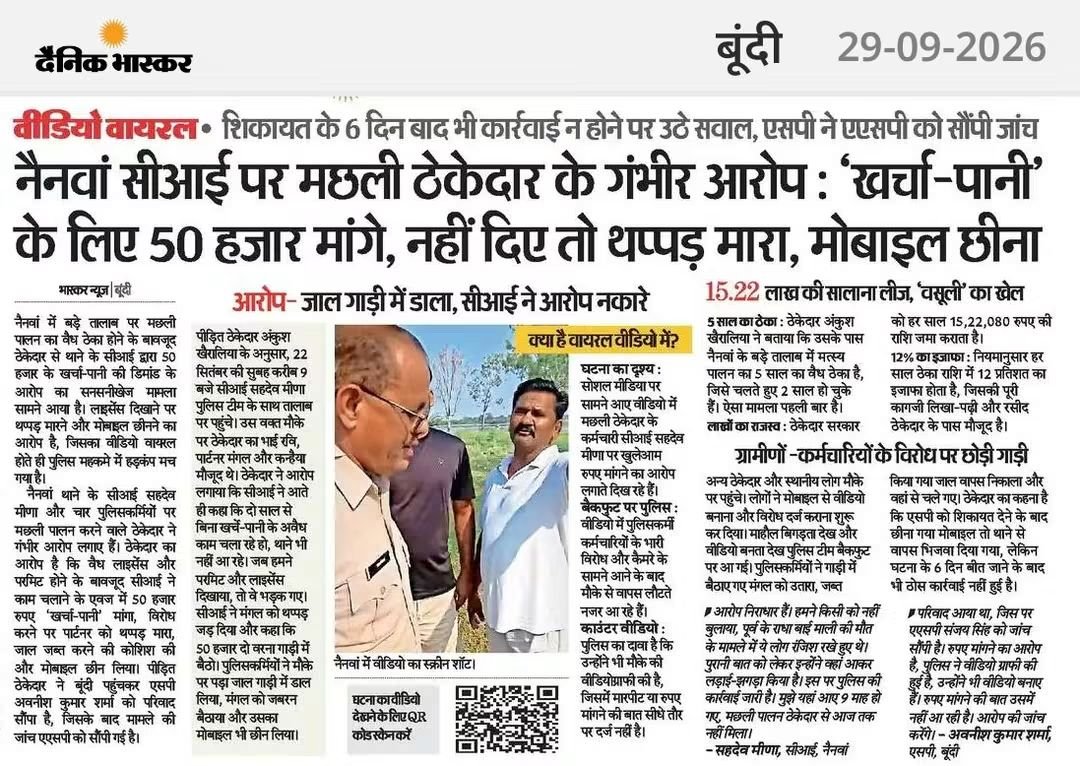KumarVeeru12's tweet photo. यहां की और कितने सबूत चाहिए नैनवा थाने का बहुत बड़ा हालत है बिना साथ घाट के कोई काम नहीं होता और जमीनों पर कब्जा कराया जाता है अब जरूरत है इन पर सख्त एक्शन लेने की क्योंकि पूरा थाना ही दबंग लोगों से मिला  है इस पूरे थाने को लाइन हाजिर किया जाए गरीब लोगों की कोई सुनवाई नहीं hoti https://t.co/GWLpLKrVig