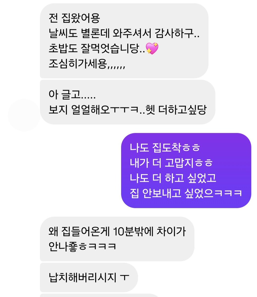 wsm_fsm's tweet photo. N번째 만나는 최애 이쁘니
ㅂㅈ 얼얼하지만 더 하고 싶다는 이쁘니
브컨, 스팽하면 ㅂㅈ젖고 쪼이��� 이쁘니

#스웨디시 #마사지 #오일마사지
#센슈얼 #FYP #아로마마사지
#서울경기인천 #신세계 https://t.co/ugI0eTft20
