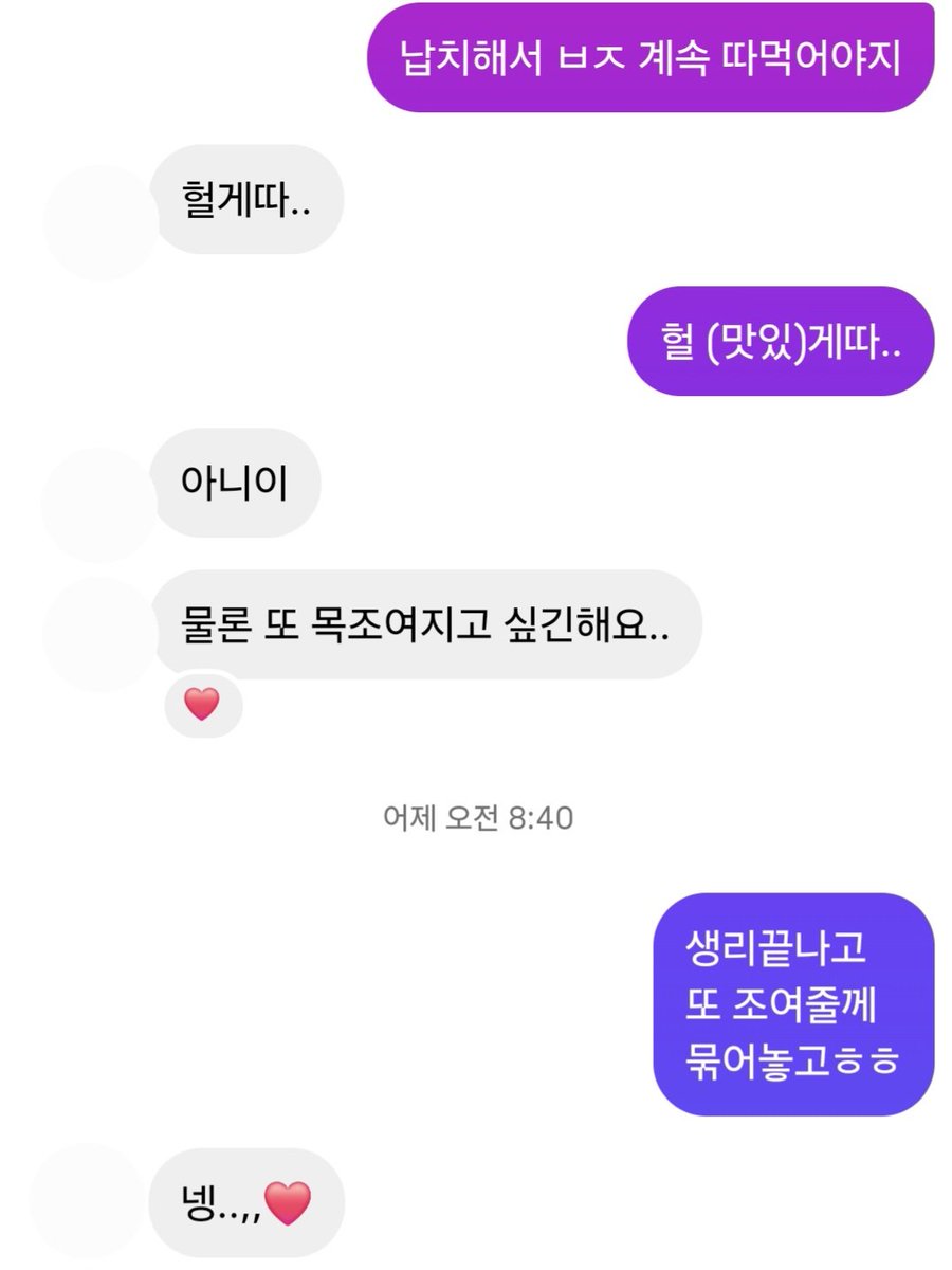 wsm_fsm's tweet photo. N번째 만나는 최애 이쁘니
ㅂㅈ 얼얼하지만 더 하고 싶다는 이쁘니
브컨, 스팽하면 ㅂㅈ젖고 쪼이��� 이쁘니

#스웨디시 #마사지 #오일마사지
#센슈얼 #FYP #아로마마사지
#서울경기인천 #신세계 https://t.co/ugI0eTft20