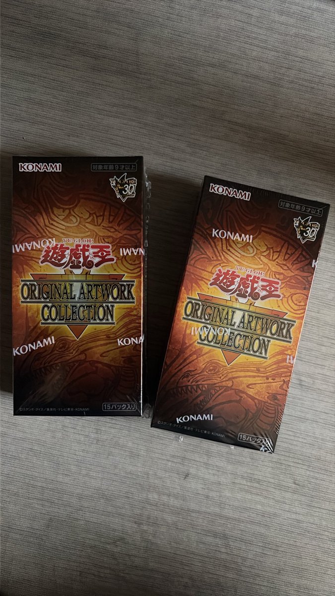 melikedag10's tweet photo. 暇やし空けるか〜

とりあえず2ボックス🧰
開封結果もツイートします👀👀

#遊戯王　#トレーディングカードゲーム https://t.co/jNrfbCMd13