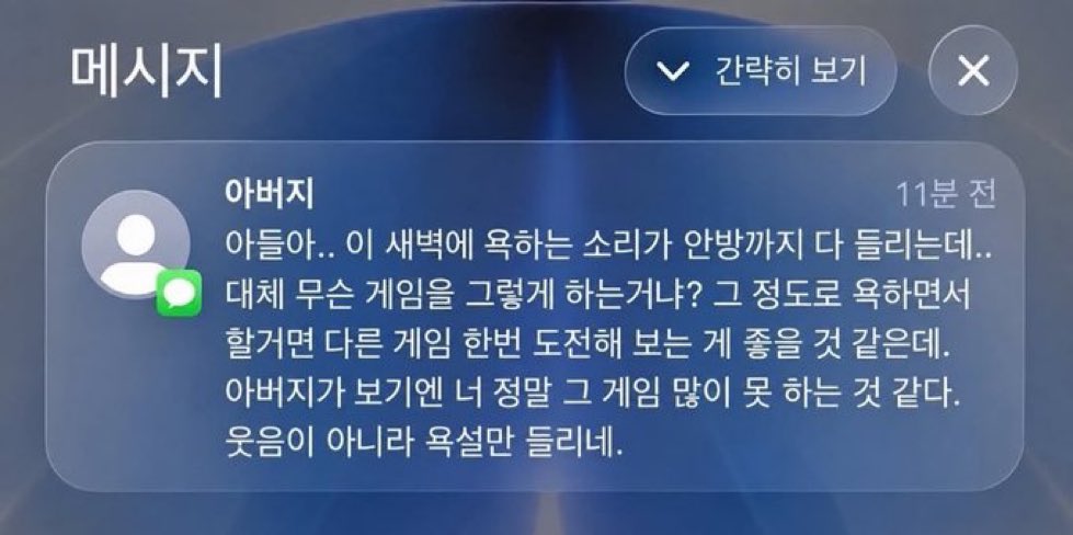 LT_MEROS's tweet photo. https://t.co/5EoSZw4TYG