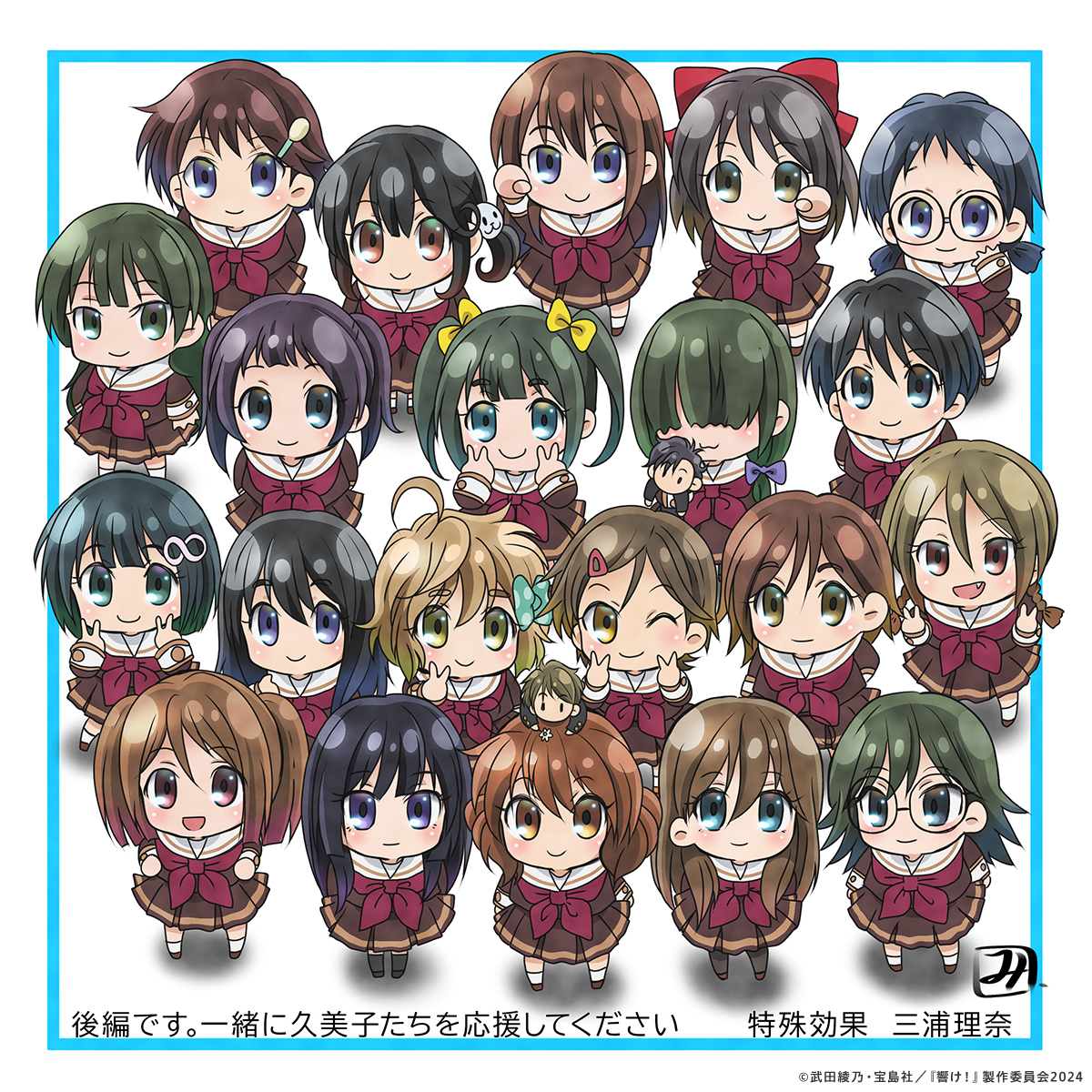anime_eupho's tweet photo. ✧₊⁺🎺スペシャルコメント🎺✦˚₊‧

三浦理奈さん(特殊効果)よりイラストコメントが到着！

#ユーフォ最終楽章 後編 大ヒット上映中🎬
#anime_eupho https://t.co/ABKBPvJzQs