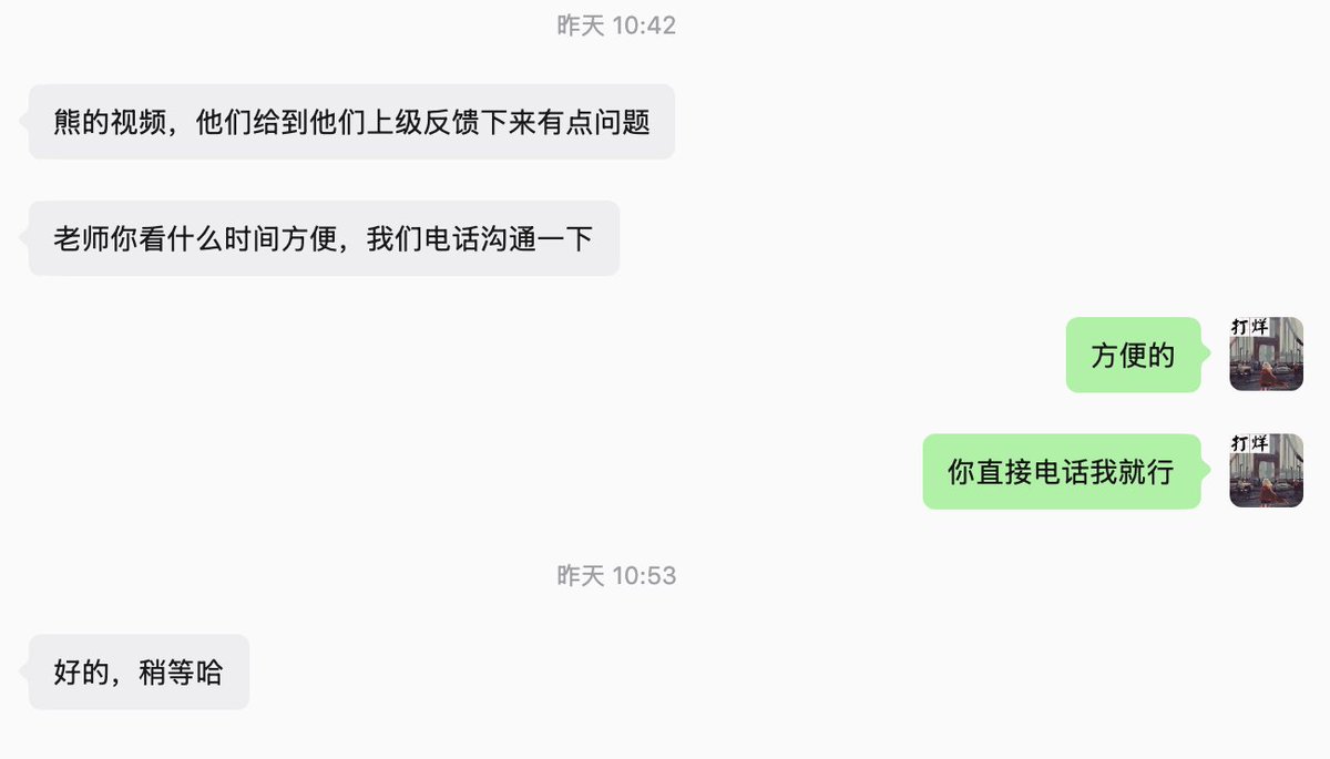 EthanXx21's tweet photo. 当甲方说有点问题的时候 = 重头做脚本 
好好好好好！！！！！！！！！ https://t.co/FpnXWvweOL