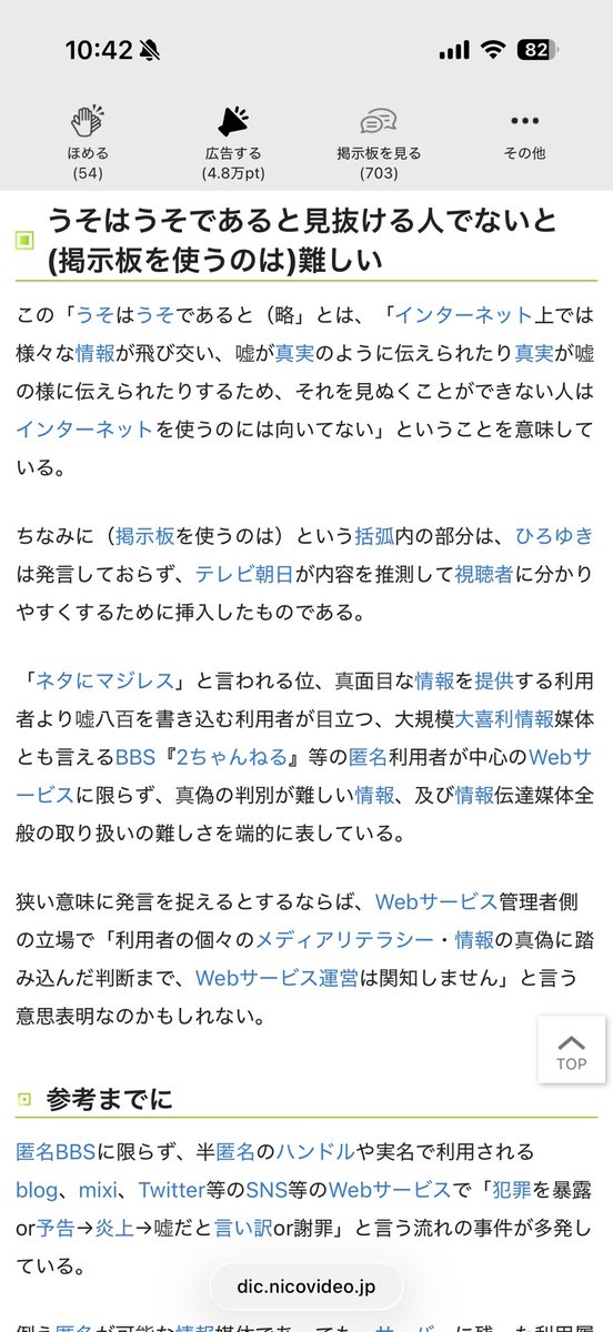ronjr_teppei's tweet photo. 昔やったら
半年ROMれ
と言われた人が多いやろうな

自分語りをすると小1のワイは半年ROMれと言われてネットを知った https://t.co/14LpoRZDCs