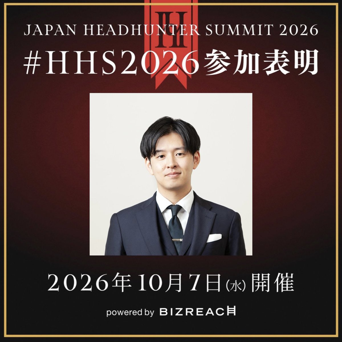 aventa_kameda's tweet photo. JAPAN HEADHUNTER SUMMIT 2026に参加いたします！

現在ハイクラスおよびエグゼクティブ領域のビジネスマンに最も選ばれているビズリーチ様にて開催される会にお呼びいただきました。
国内でも上位数%以内のヘッドハンターが集結する会ということで、とても楽しみにしております。

#HHS2026参加表明 https://t.co/pqrYNA2TvM