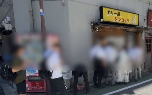 GourmetCast's tweet photo. 神田「ジンコック」。行列のできるカレー屋で、めちゃくちゃ旨い店だったんだが、閉店してることを今日知った😭ひと月前は変わらず営業してたのに。。 https://t.co/MvBq6ZC4XA