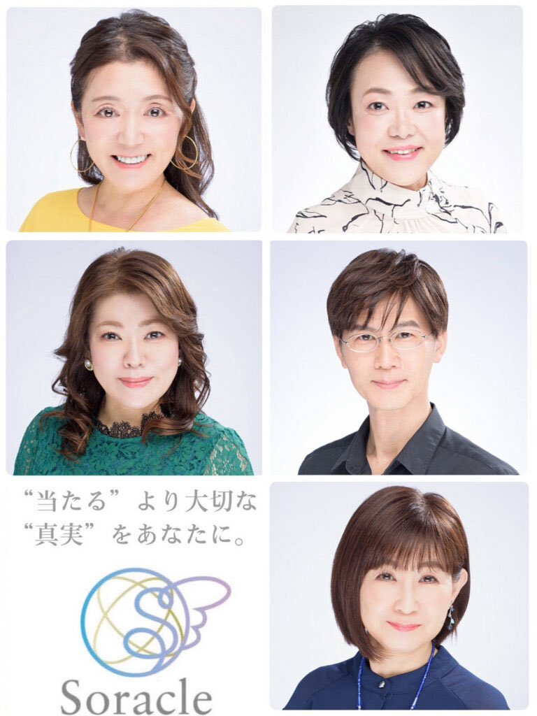 Soracle_salon's tweet photo. 【本日空きあり】大阪梅田で占い・霊視・スピリチュアルヒーリングならSoracle✨

【9/29 (火)】の出演カウンセラー
👉https://t.co/H1ogmhiqiJ

🔮予約なしの「当日飛び込み鑑定」大歓迎！ 

🔮直前15分前までのWEB予約も対応中💫 

🔮ブース前【待機中】緑パネルの先生がすぐご案内可能です。 https://t.co/ovuVQC60mX