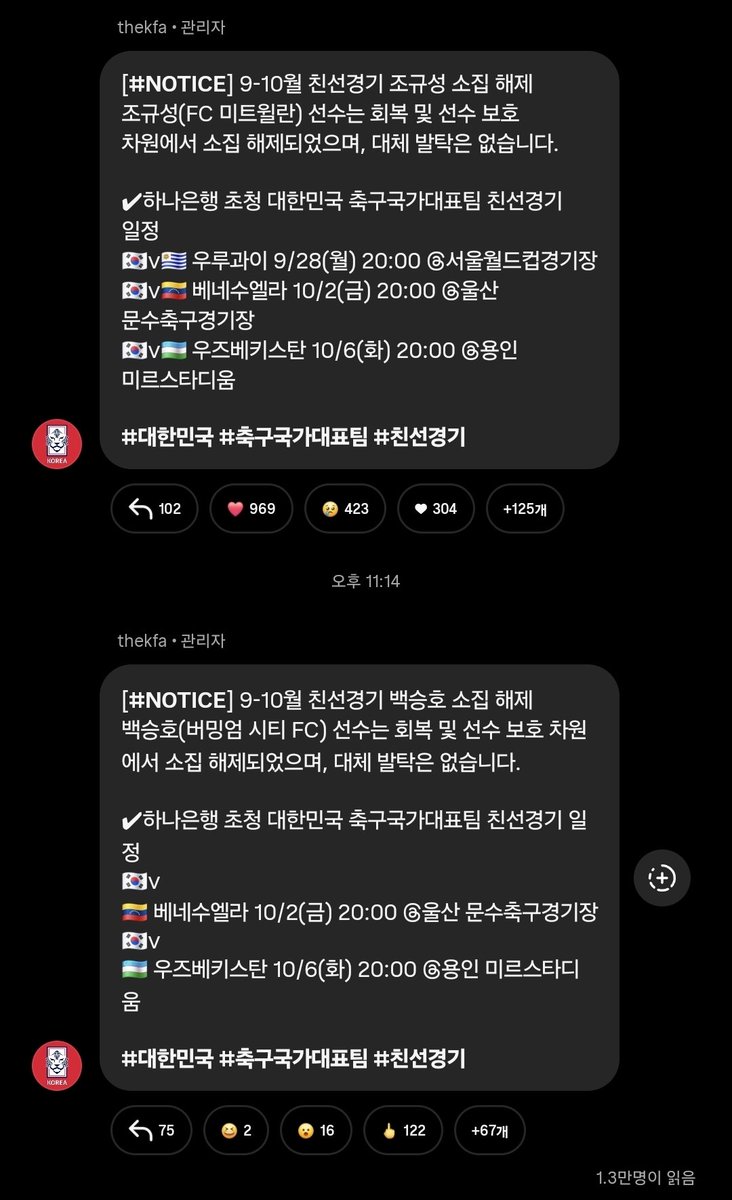 2_1beom's tweet photo. 진심? https://t.co/ggLCxweqle