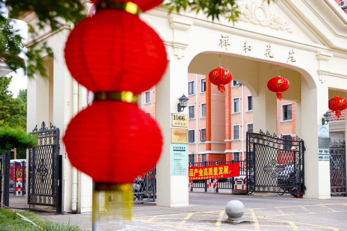 GoSongjiang's tweet photo. #NationalDay vibes are fully on in #Songjiang! Red flags wave proudly by the roads, glowing red lanterns hang above the streets. The entire city is draped in vibrant "#ChineseRed", brimming with joy to welcome our National Day! https://t.co/vobnQzSiZ3