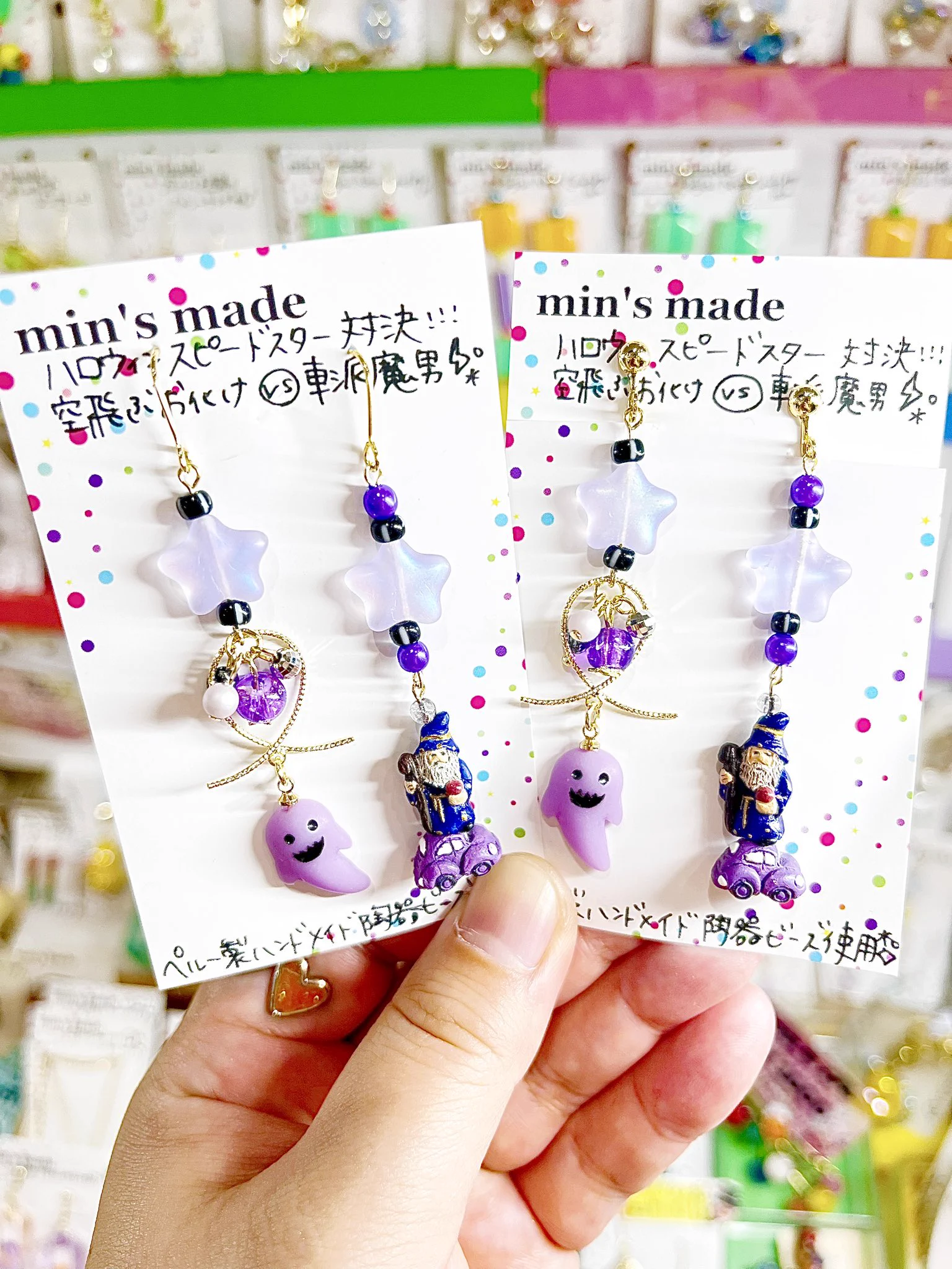 min's made🌈10/5,6▶︎浅草EKIMISE⛩️10/7▶︎REACH大崎🌉 on X