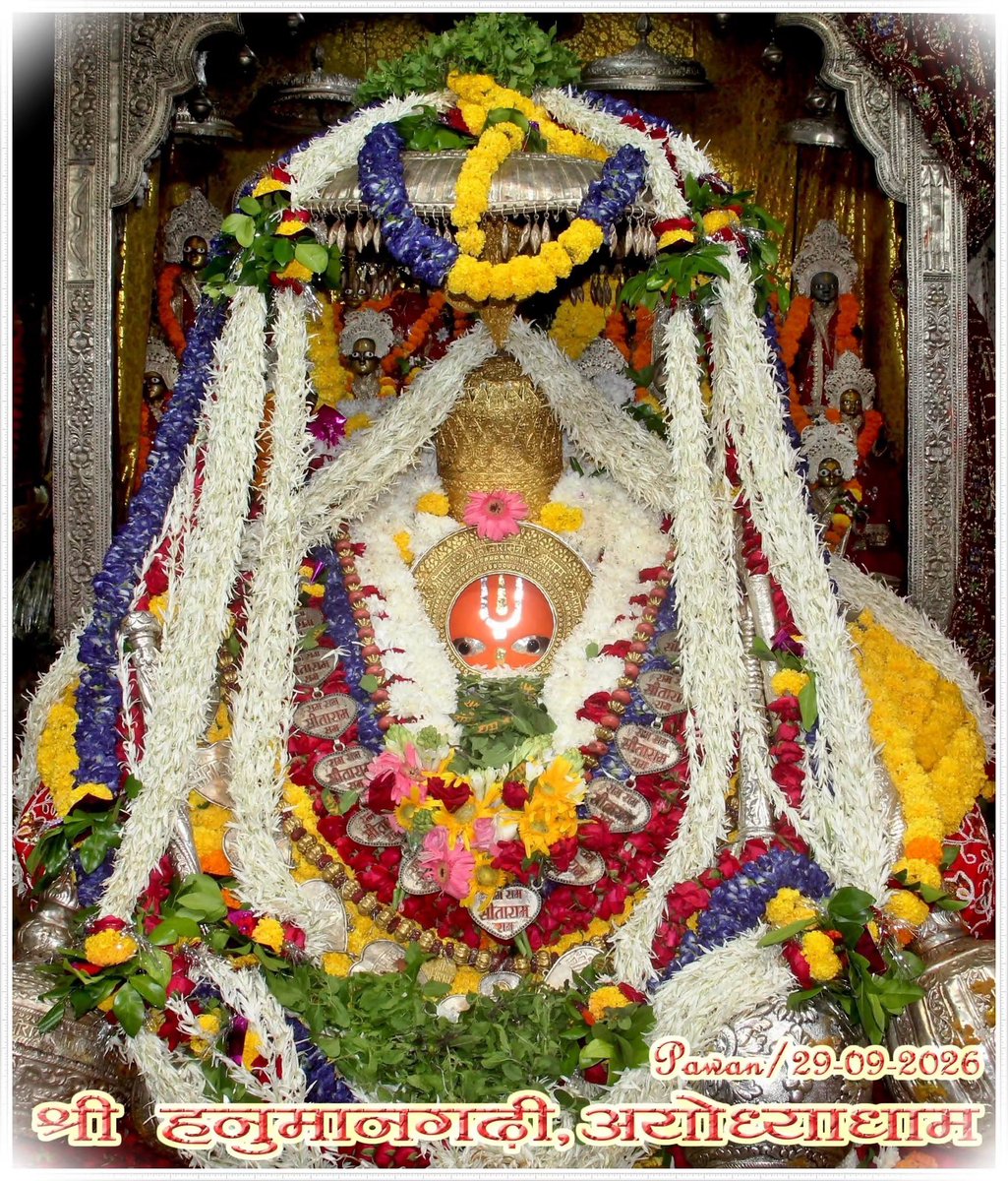 gaurish85Bjp's tweet photo. श्री हनुमान जी महाराज जी की प्रातः कालीन शुभ मंगला श्रृंगार आरती दर्शन

#श्री_हनुमानगढ़ी_अयोध्याधामजी।।
दिनांक-29/09/2026 दिन मंगलवार 
श्री हनुमान जी महाराज सबके सकल मनोरथ सिद्ध करें।।

श्री हनुमान जय सियाराम श्री राम

#SitaRam 
#jaishreeram 
#GodMorning‌Tuesday https://t.co/TpQcLHjFY3