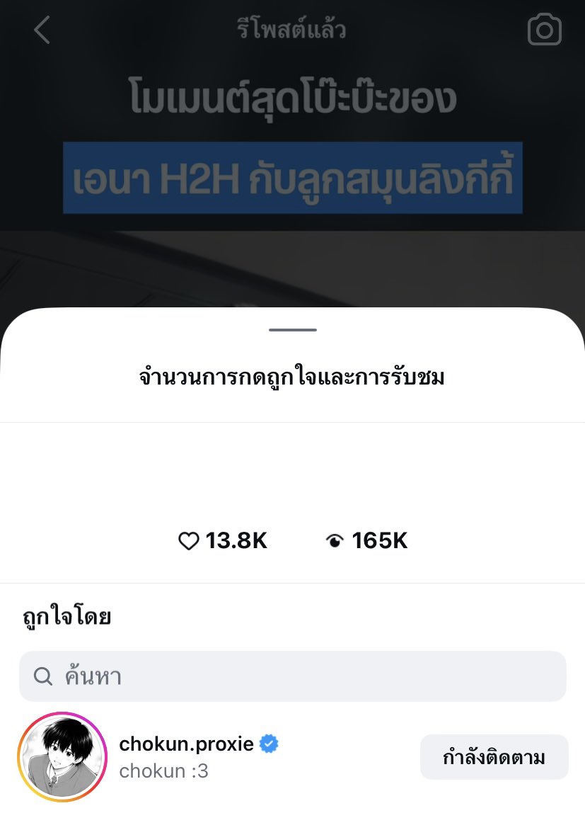 ROHANA_THAILAND's tweet photo. คุณโชกุน #PROXIEth ได้กดไลค์และรีโพสต์คลิปน้องเอนากับแก๊งลิงอุกีกี้ด้วยค่ะ! สมาคมลิงแห่งประเทศไทยและสมาคมลิงแห่งประเทศเกาหลีใต้มากกก🤩🌻🩵

#ไดอารี่โนเอนา
#A_NA #에이나 #เอนา 
#Hearts2Hearts #하츠투하츠 https://t.co/5EatyDqgSa