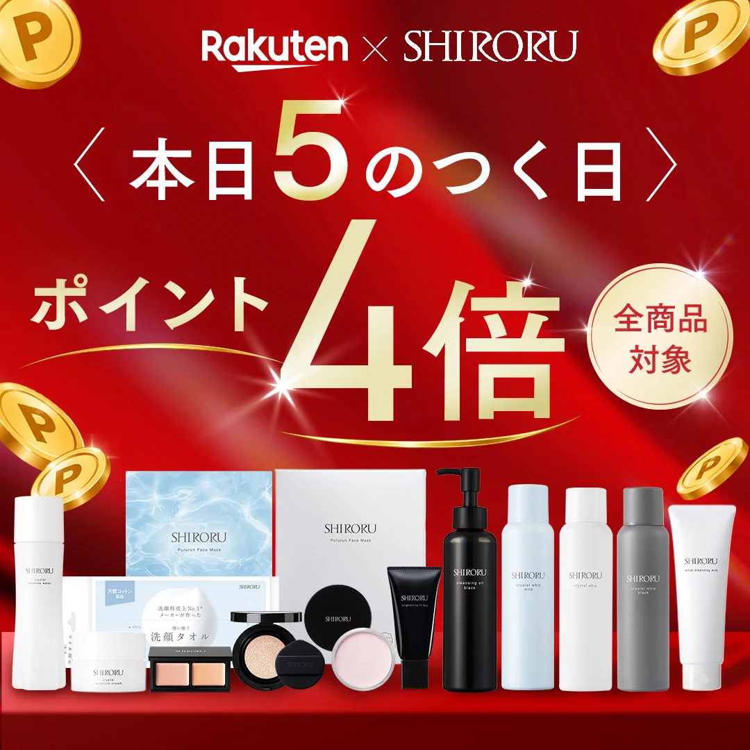 SHIRORU -シロル- 🫧🤍 (@SHIRORU_beauty) / X
