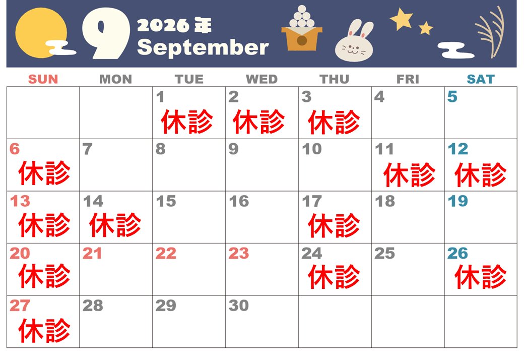 hanazono_takeda's tweet photo. おはようございます✨
たけだ整骨院花園院です。  
2026/9/29(火)
本日は終日ご予約をいただいております。  
急なお怪我や応急手当はお問合せください。  
LINE→ID @vdu9672p   
電話→0134649552 https://t.co/PjXXCbLm5l