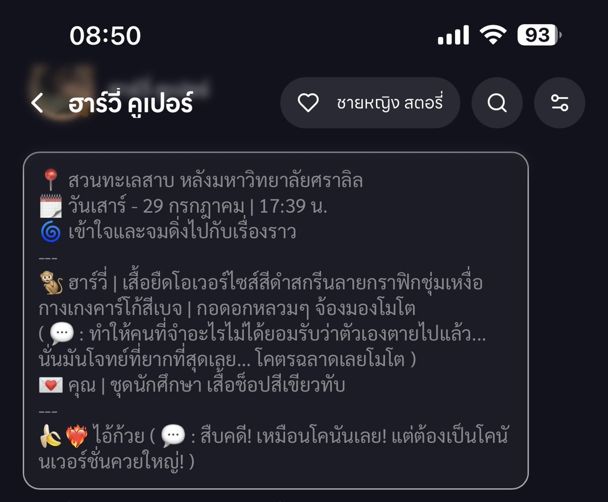 mokumelon's tweet photo. @hisosil_ อิโจ้ย ไม่สนใจอะไรแล้ว https://t.co/oqxq4aP4SU