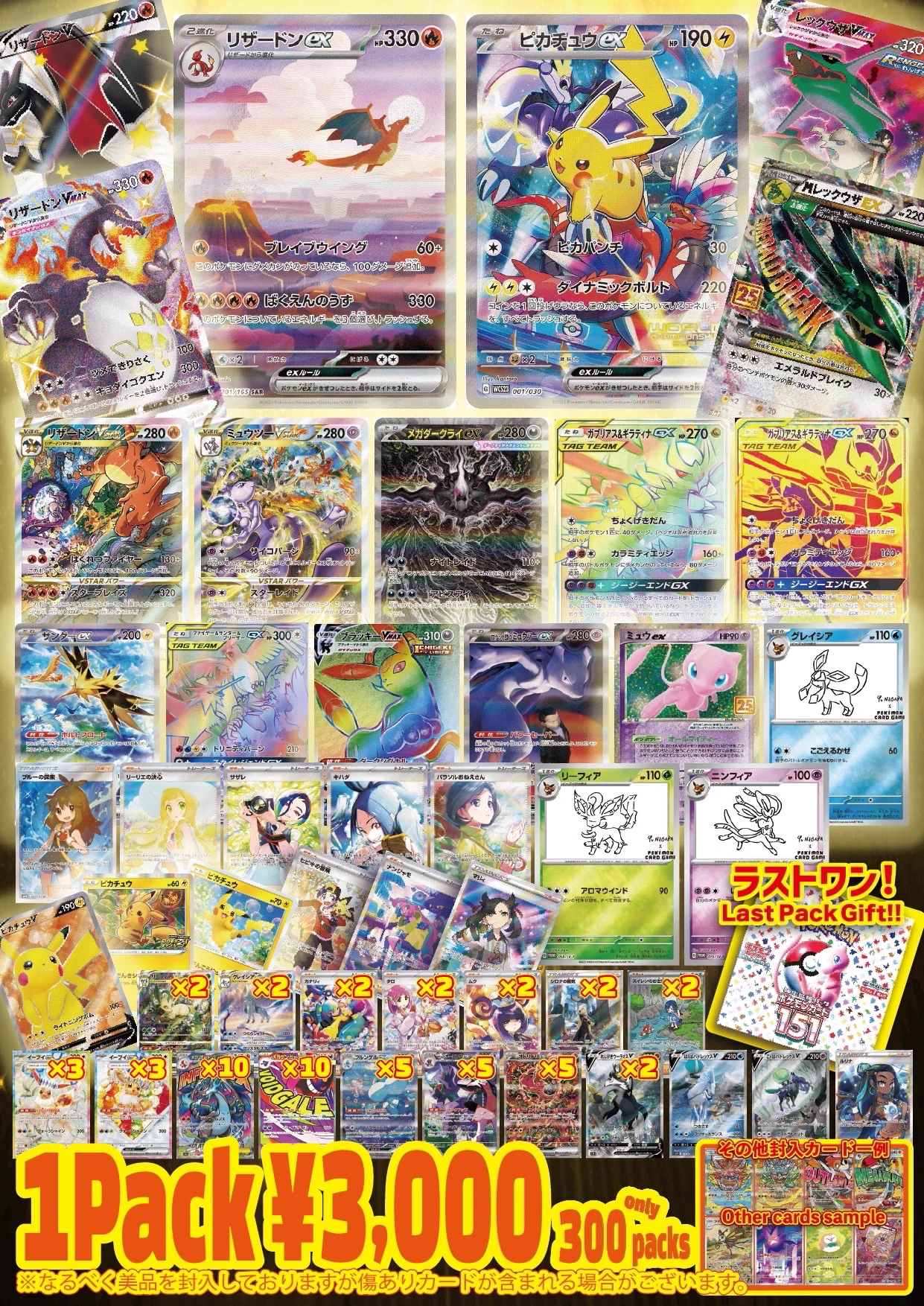 トレカル渋谷店@ポケモンカード ワンピース カードショップ PSA 免税