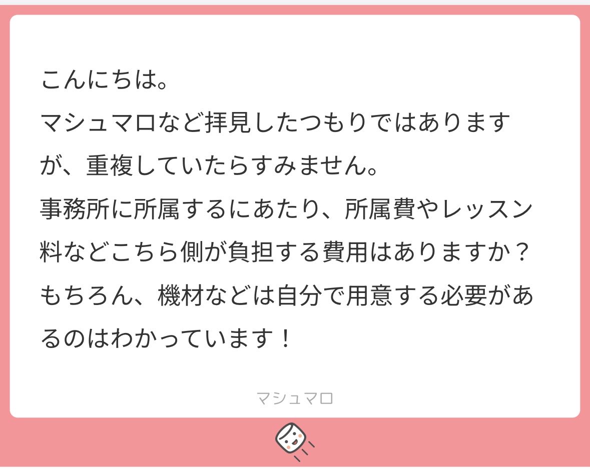 ANRIEL_2026's tweet photo. ご質問ありがとうございます！

AN:RIELでは、所属費やレッスン料など、所属するためにタレント側から費用をいただくことはございません◎

ご認識いただいている通り、活動に必要なPCや配信機材等については、基本的にご自身でご用意いただく形となります！

#ANRIEL https://t.co/Dd3P64PV0f