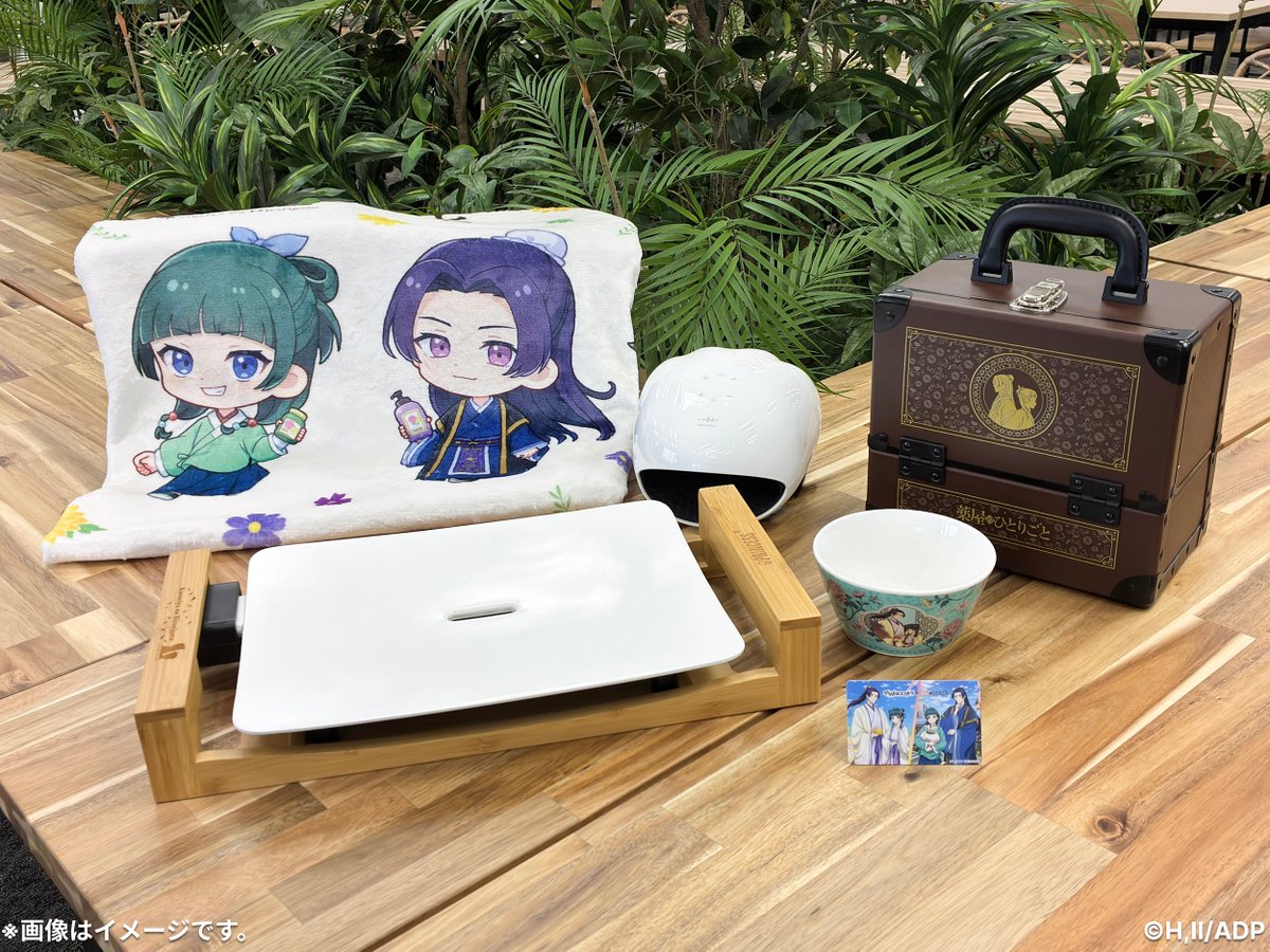 mcc_cp's tweet photo. 🌿 TVアニメ『#薬屋のひとりごと』🌿
＼📢オリジナルグッズが当たるチャンス／

全国のマツキヨココカラで対象商品1点以上を含む1,000円以上（税込）買って応募！
抽選で400名様にプレゼント✨

応募期間：11/22（日）23:59まで
レシート対象期間：11/15（日）まで

🔍詳細は引用元ポストをご確認ください！
https://t.co/s6wfmWr8Do

#マツココ薬屋