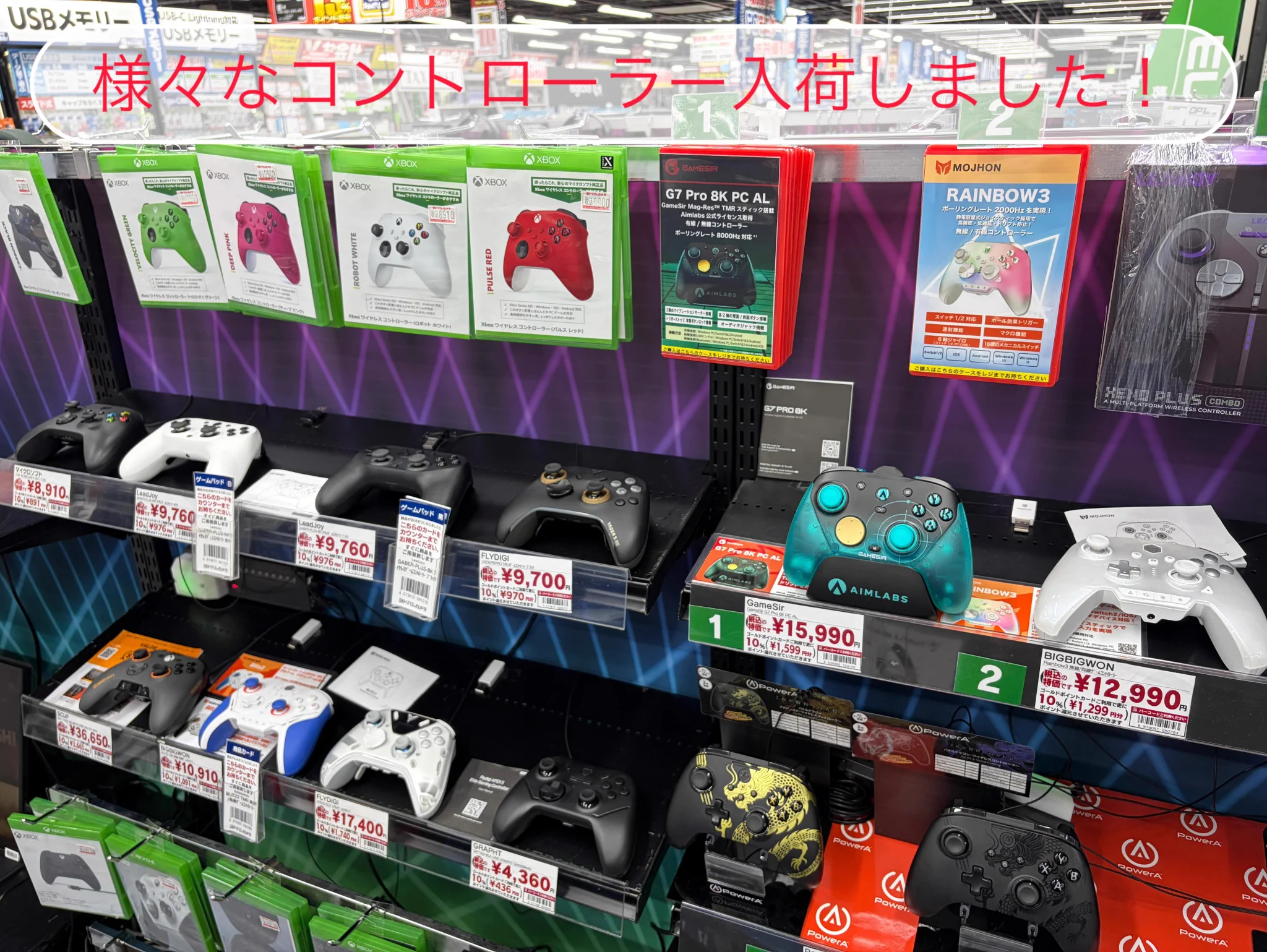 ヨシ朗さん専用 ヨドバシ 吉祥寺店 on X: 