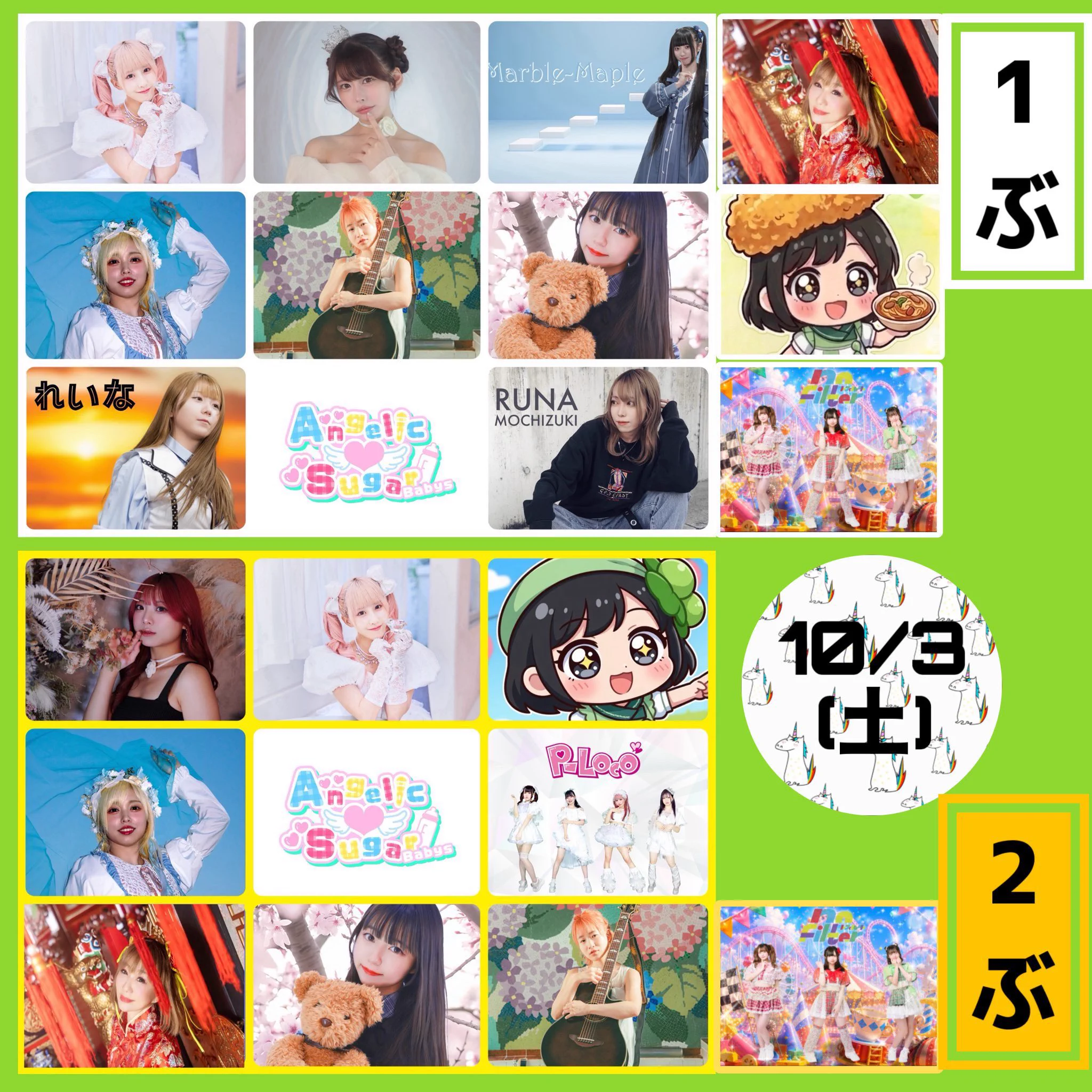 あかねん🎸 on X: 