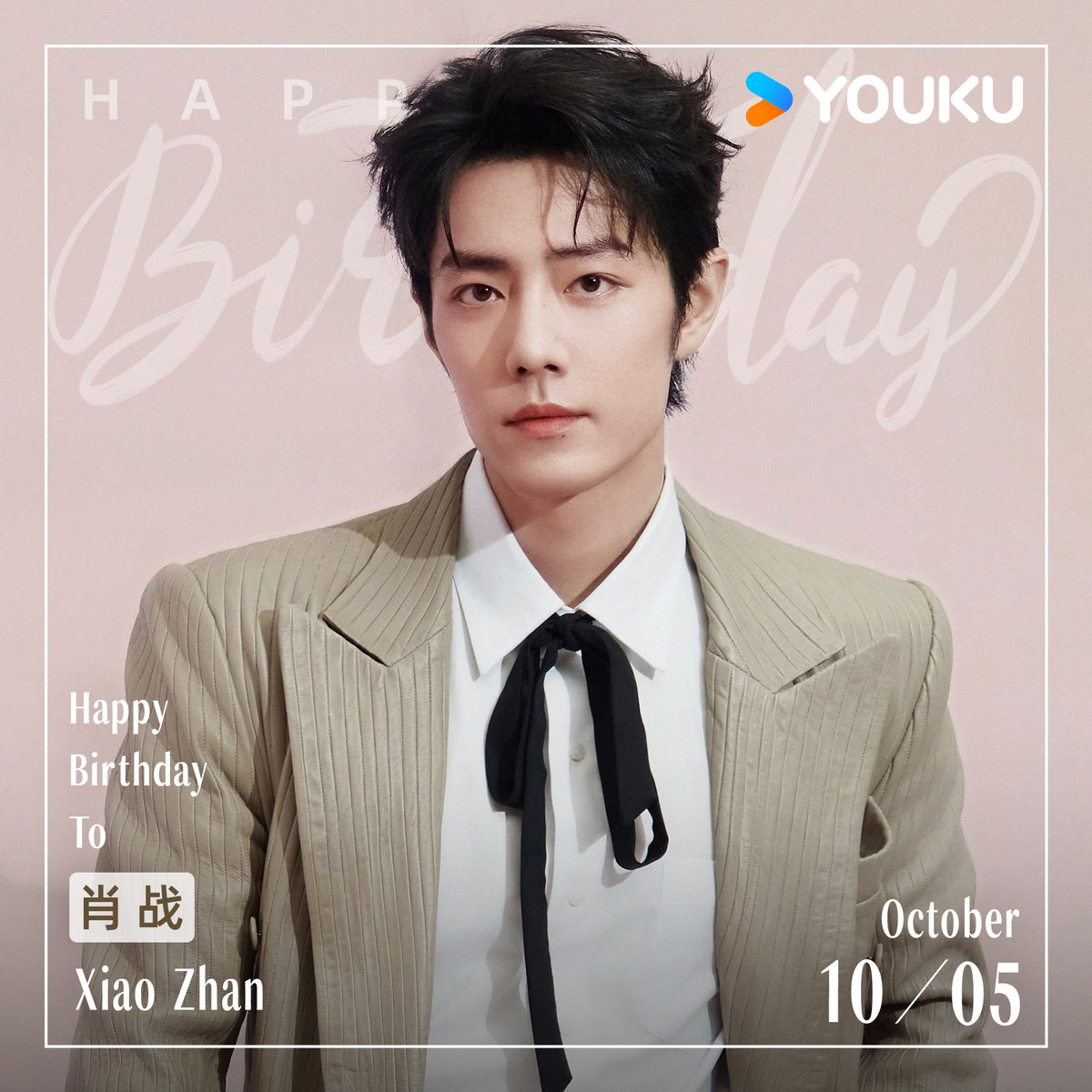 YoukuOfficial's tweet photo. Happy Birthday to #XiaoZhan ! Wishing you a new year filled with smooth sailing and success, with every step of your journey blooming beautifully. Come join us on the YOUKU International APP today for a rewatch of #LegendofZangHai !

#肖战 #藏海传 

#YOUKU #优酷 https://t.co/Ps24i9MkMA