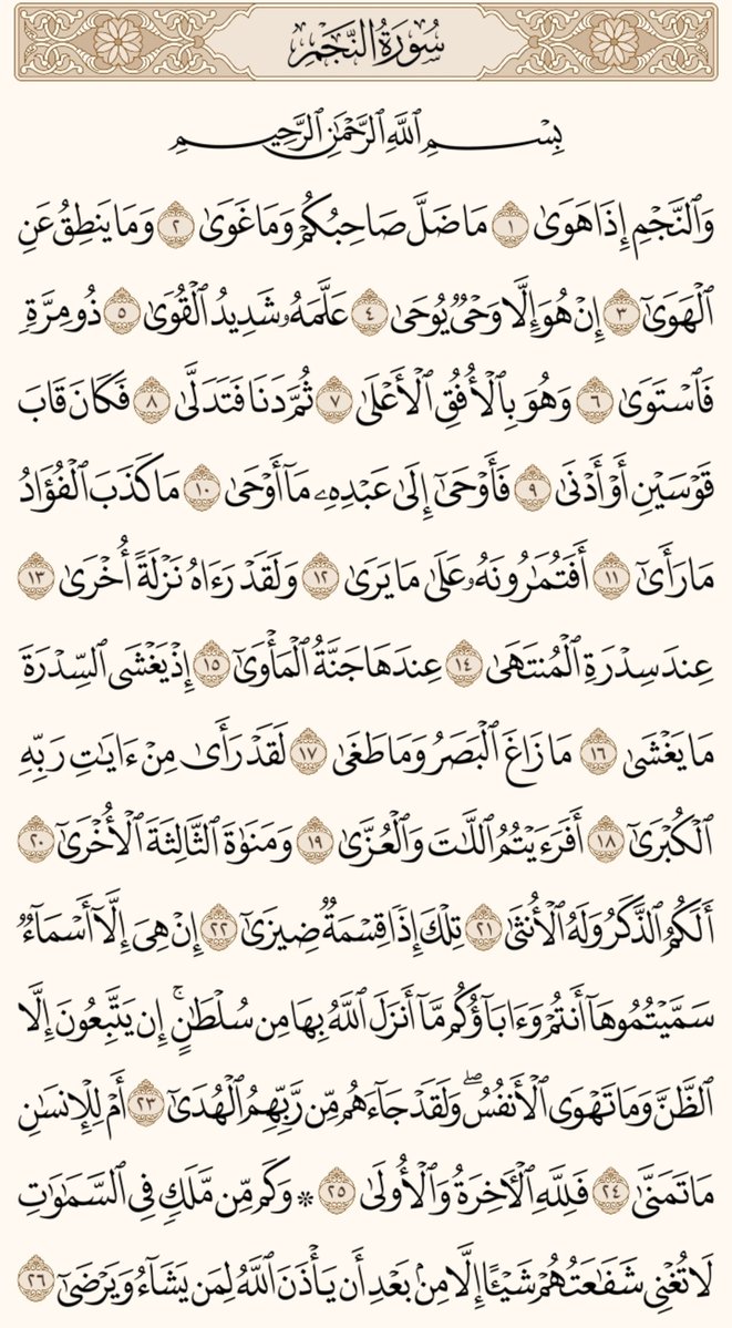 faisaljafar68's tweet photo. https://t.co/xw7MfmLmOt