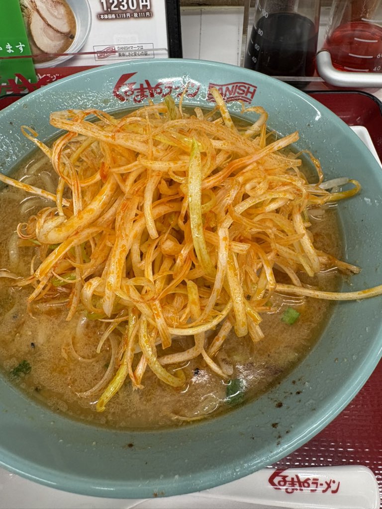zuizan0707's tweet photo. ☂️9月29日(火)
　11:30〜21:45（ラストオーダー）

本日の限定
🍜香油青葱ニラ蕎麦

🍜厚切り牛タン香味塩そば
　　　　
🍜佐賀牛マルチョウと九条葱の黒胡椒蕎麦
　　　　　（胡椒練り込み麺）

※深夜メシ　くるまやラーメン　ねぎ味噌 https://t.co/NwXhhxQMlS