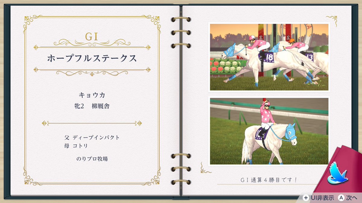 zephyris428's tweet photo. @WashuAsuka おはよ～ございます！

21時りよかい
リスケ助かるラスカル

最近ダビスタ２やってるけどやっとうちの牧場からG１取ってくれる仔が現れたよ
（ツッコミどころが多いけど） https://t.co/u4A2OIA7MQ