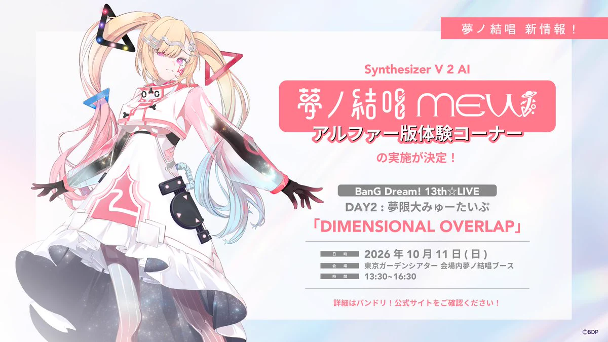 仲町あられ (@arale_yumemita) / X