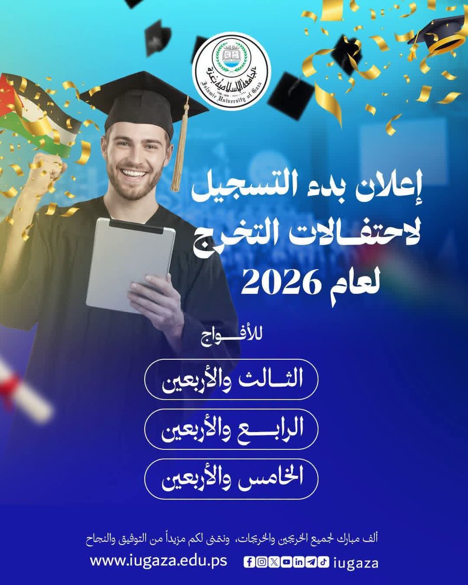 ItsNadayu1's tweet photo. My friends, I just saw this, and this news made me so happy, even though I’m exhausted caring for my baby.

My university has just announced the registration for the graduation ceremony. Anyone who wants to celebrate their graduation and receive their certificate must pay all outstanding fees before October 1, 2026.

My remaining fees are 1,000 Jordanian dinars, around $1,400.

I’m asking you for this because I know you are my second family. Please help me finally share with you the graduation joy I have dreamed of for so long. 

I should have celebrated this years ago. Maybe, together, I can finally have that moment.😭
https://t.co/HNO2bl7SyP