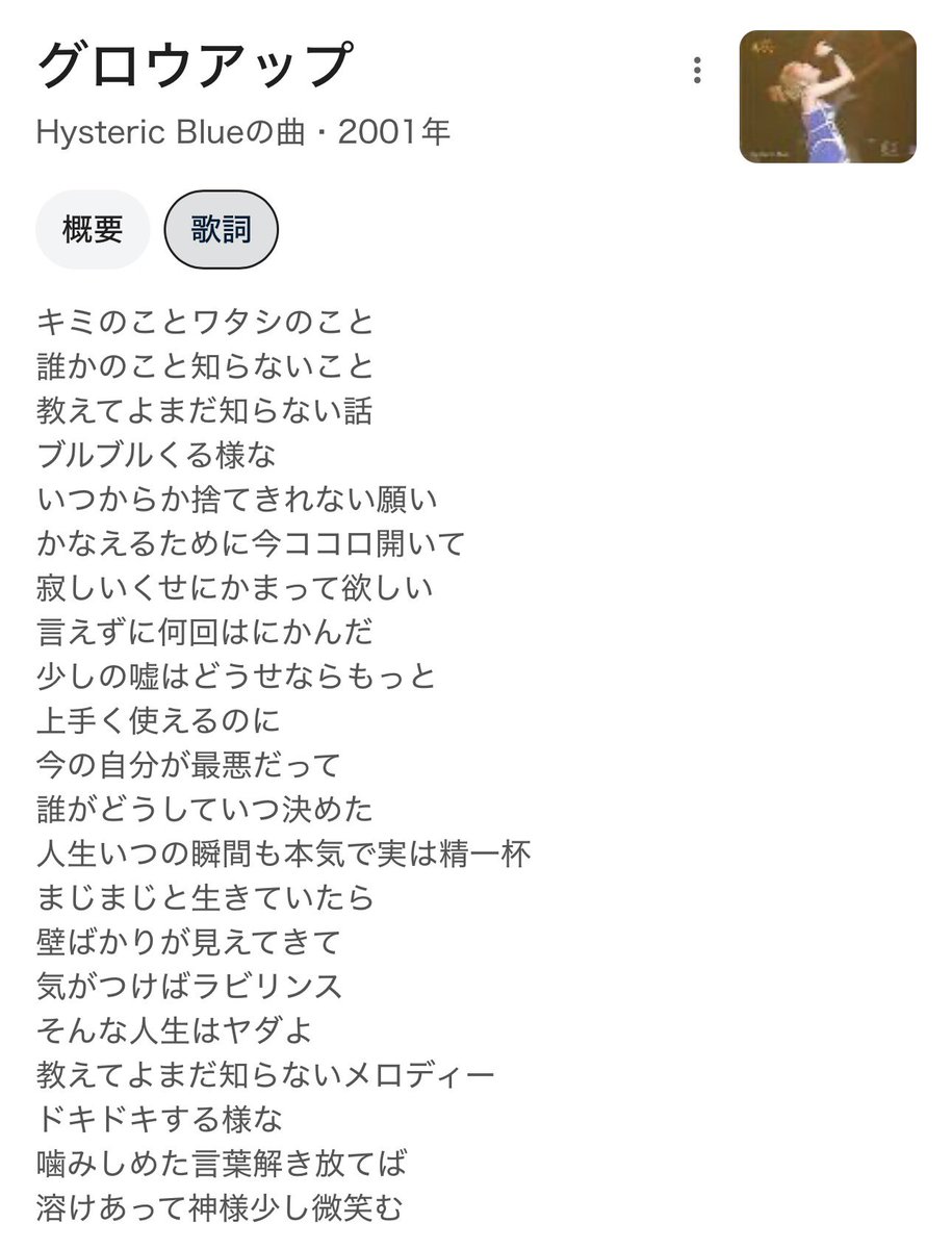 Kaynethkay's tweet photo. 作品内容と微塵もあってないさわやかな主題歌、アニメ学校の怪談OPのヒスブルもこれだけど映像もあいまってかなり好きなんだよね https://t.co/wCNhTr1kfh